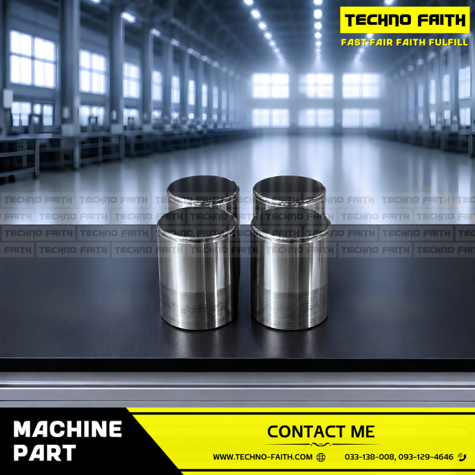 MACHINE PART